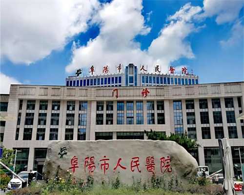 广东省人民医院试管婴儿成功率参考,广东试管供卵生子助孕机构排名，附广东
