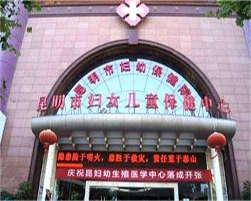 广州三代试管婴儿医院：第三代试管婴儿技术详解